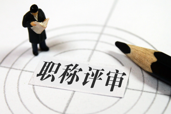 會計職稱需求最大的行業(yè)及財務(wù)咨詢分析