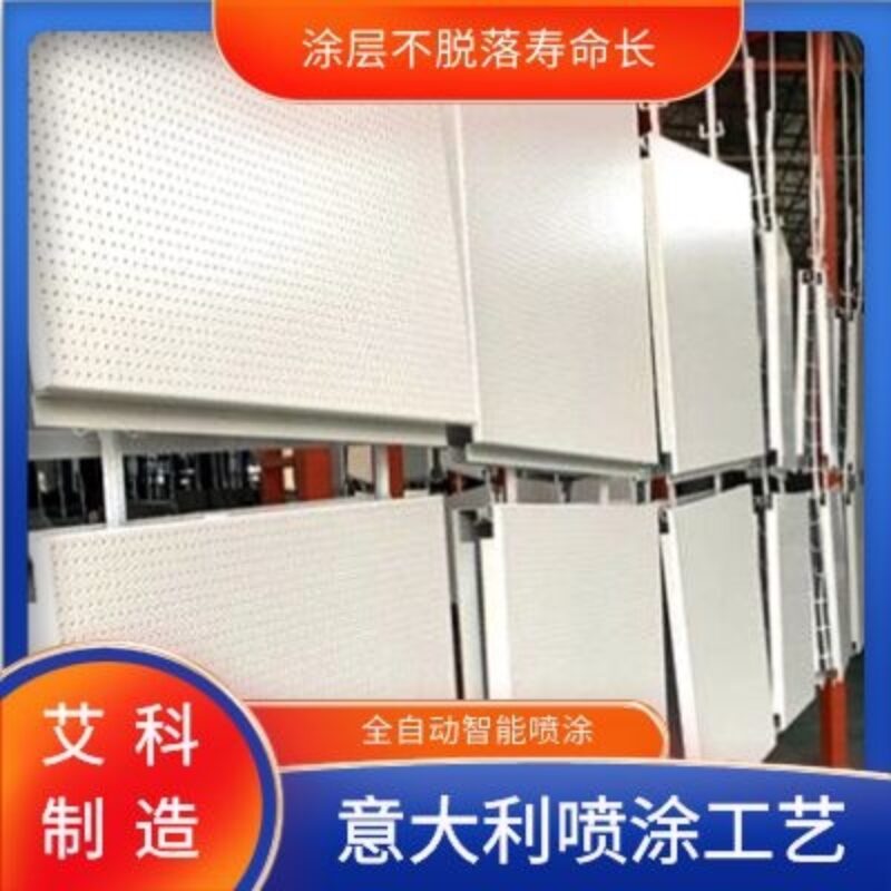 結構件噴塑加工